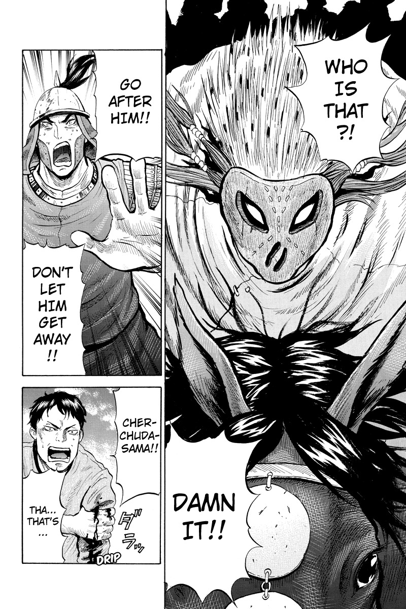 Horizon (OKADA Takuya) Chapter 11 page 4 - Chapter 11
