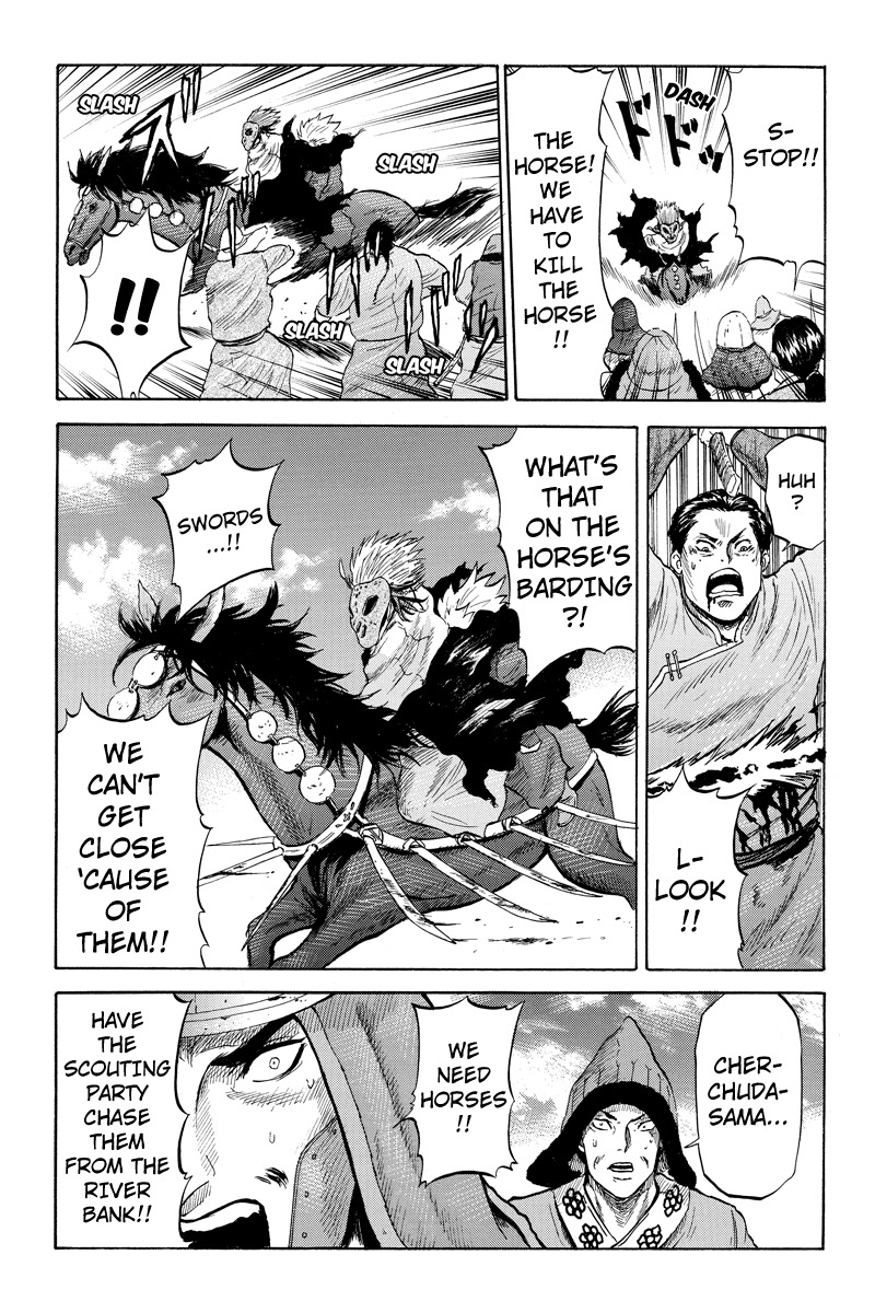 Horizon (OKADA Takuya) Chapter 11 page 5 - Chapter 11