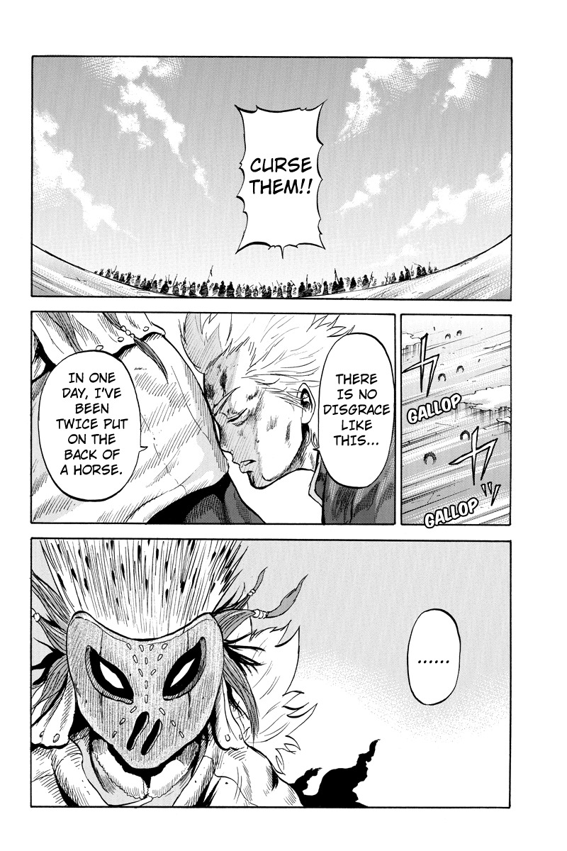 Horizon (OKADA Takuya) Chapter 11 page 6 - Chapter 11