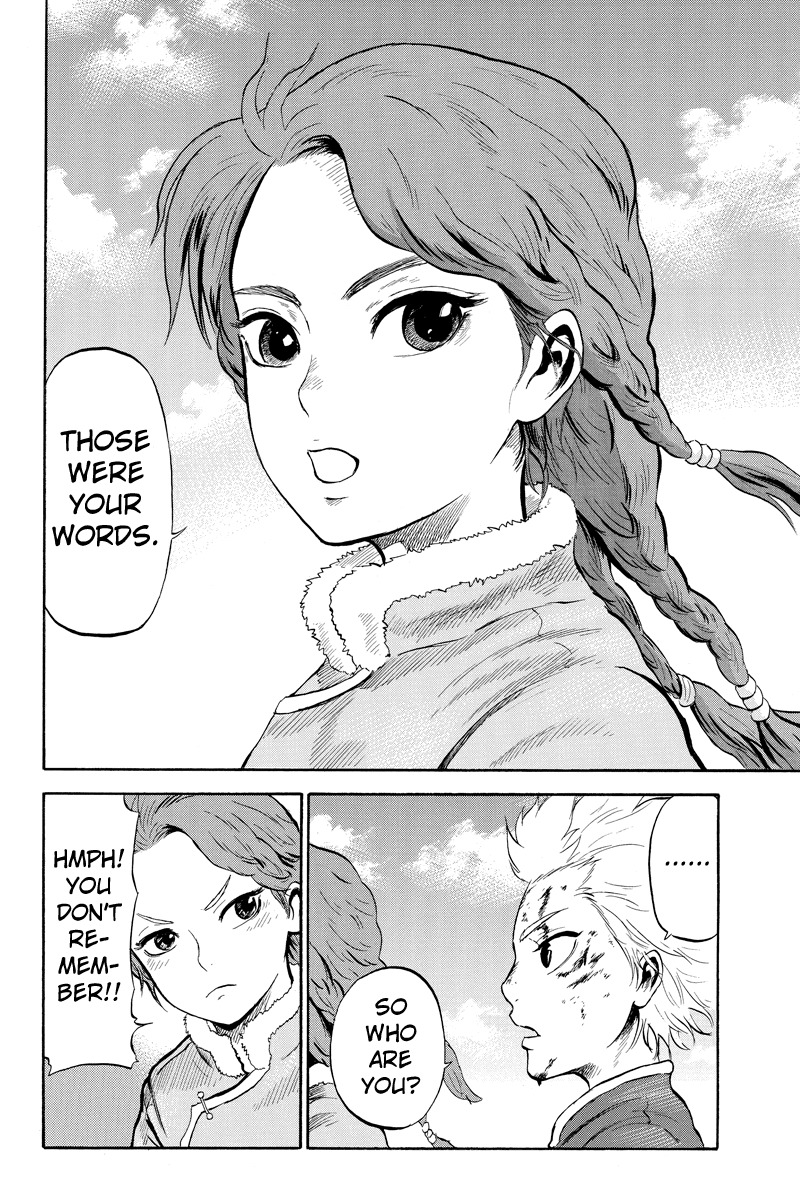 Horizon (OKADA Takuya) Chapter 11 page 8 - Chapter 11