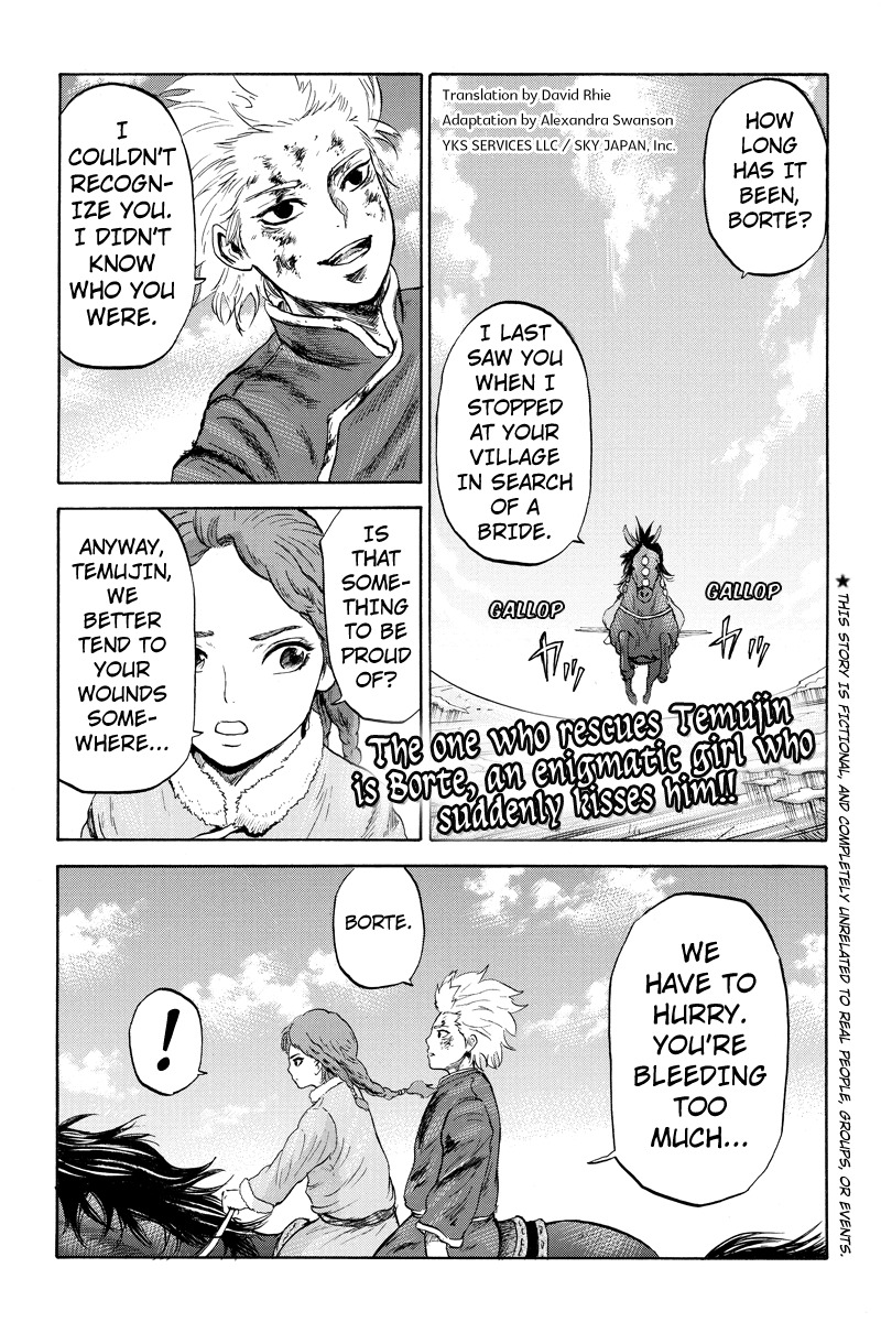 Horizon (OKADA Takuya) Chapter 12 page 1 - Chapter 12