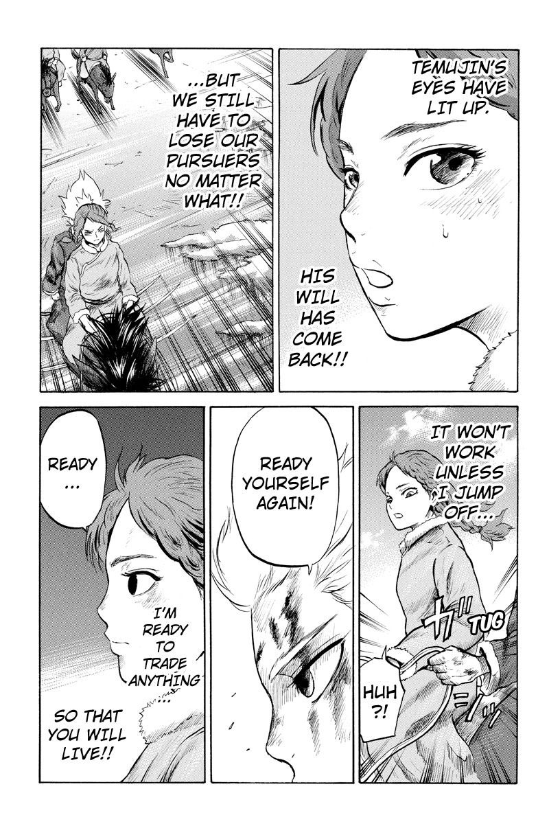 Horizon (OKADA Takuya) Chapter 12 page 11 - Chapter 12