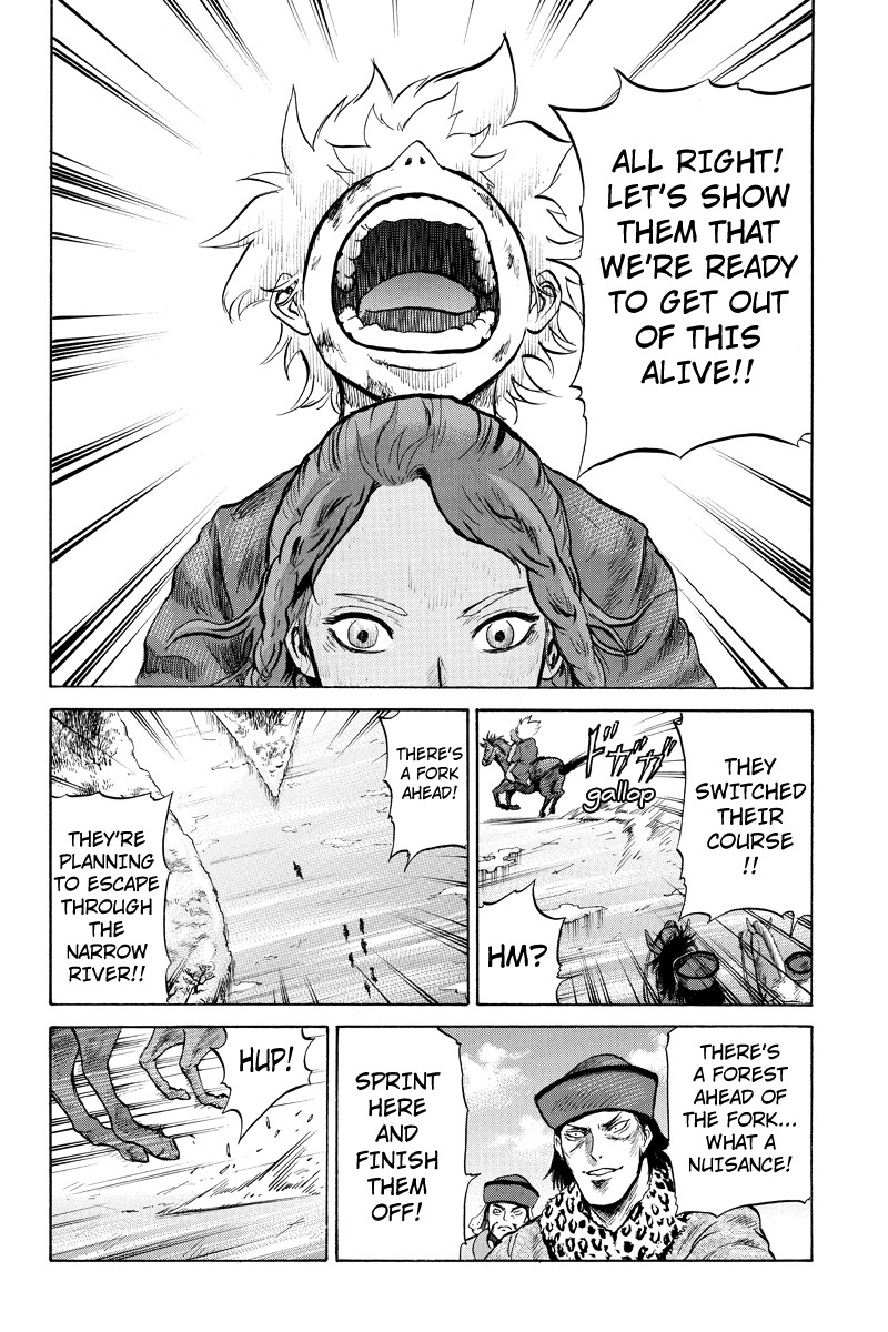 Horizon (OKADA Takuya) Chapter 12 page 12 - Chapter 12