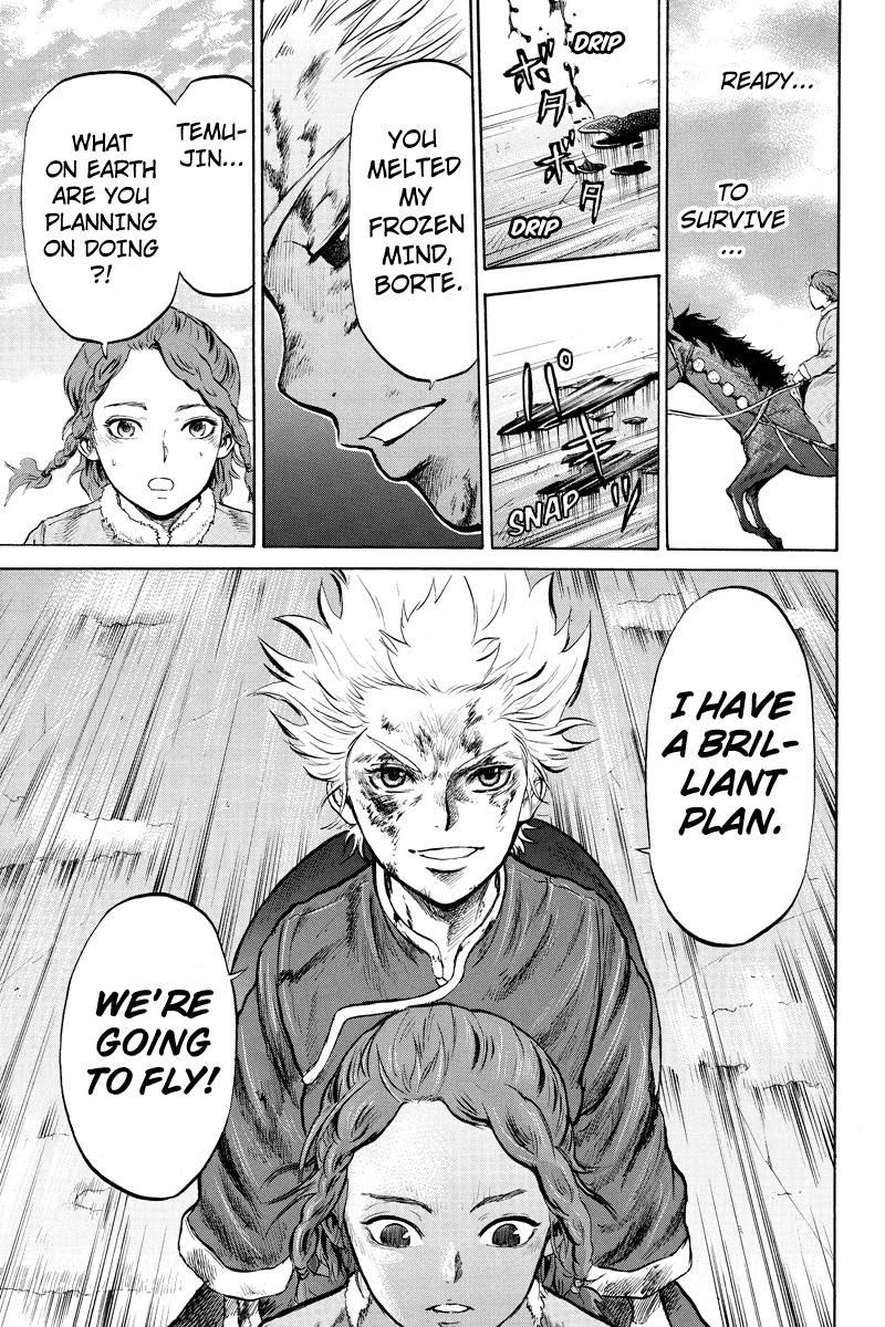 Horizon (OKADA Takuya) Chapter 12 page 13 - Chapter 12