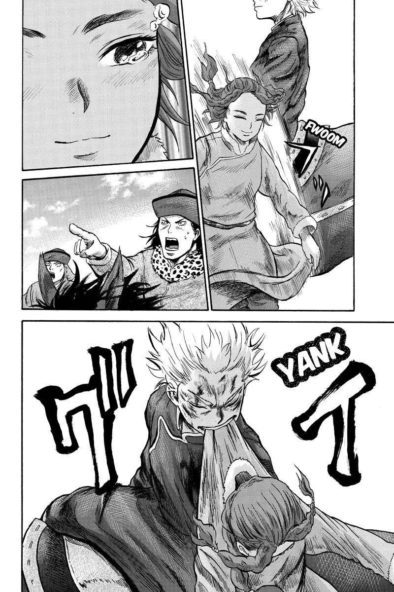 Horizon (OKADA Takuya) Chapter 12 page 8 - Chapter 12