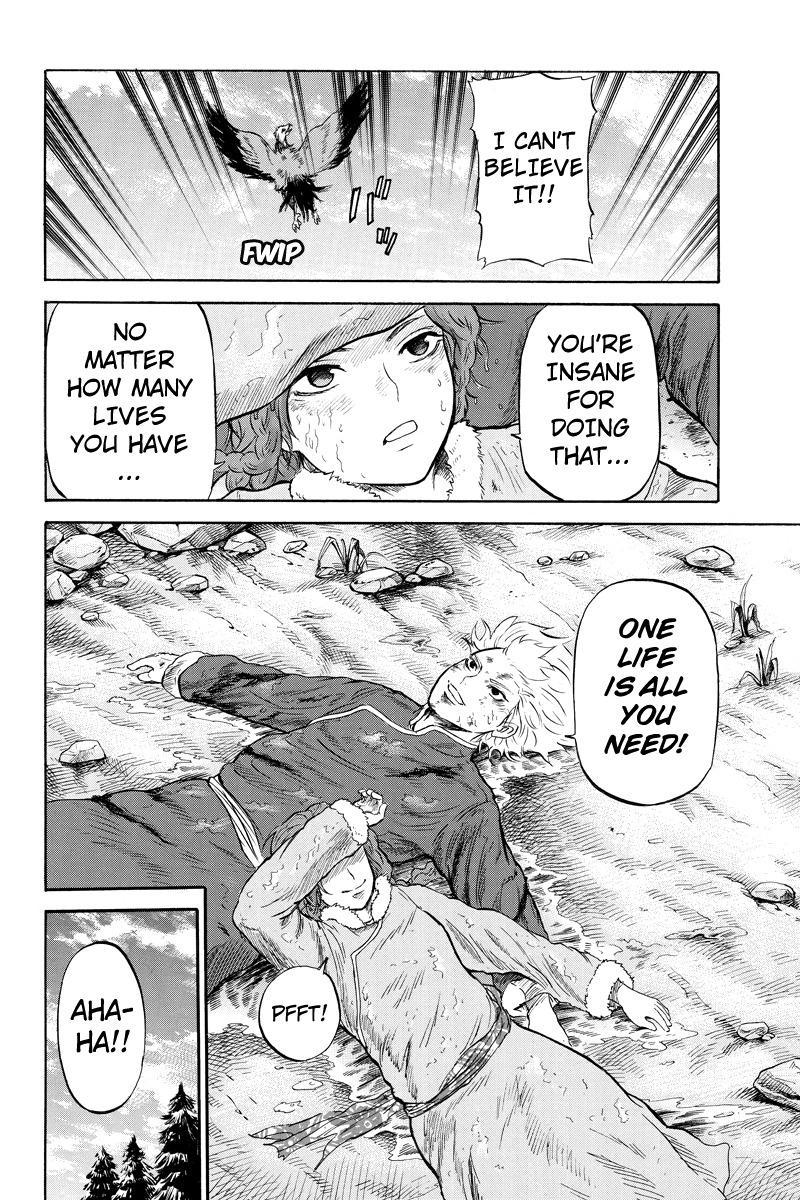 Horizon (OKADA Takuya) Chapter 13 page 10 - Chapter 13