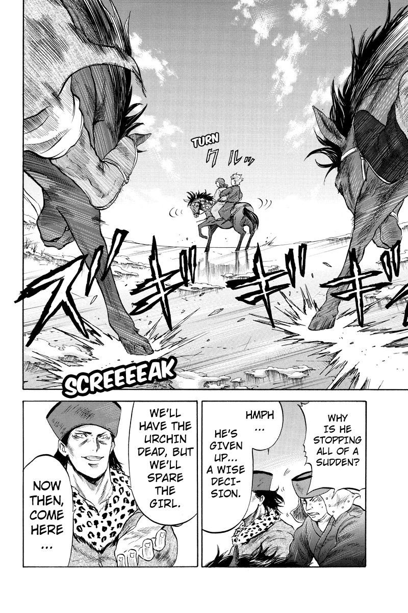 Horizon (OKADA Takuya) Chapter 13 page 2 - Chapter 13