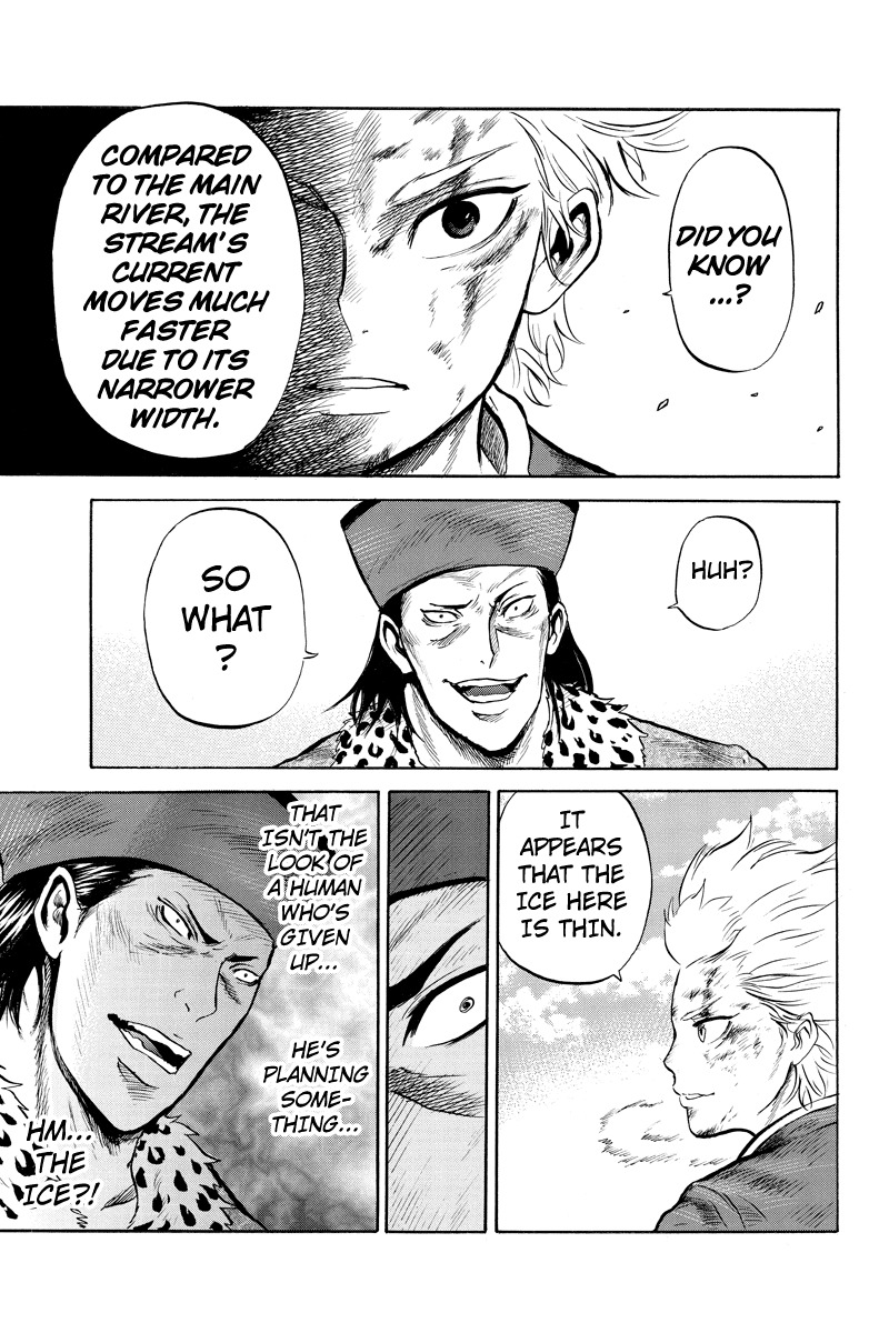 Horizon (OKADA Takuya) Chapter 13 page 3 - Chapter 13