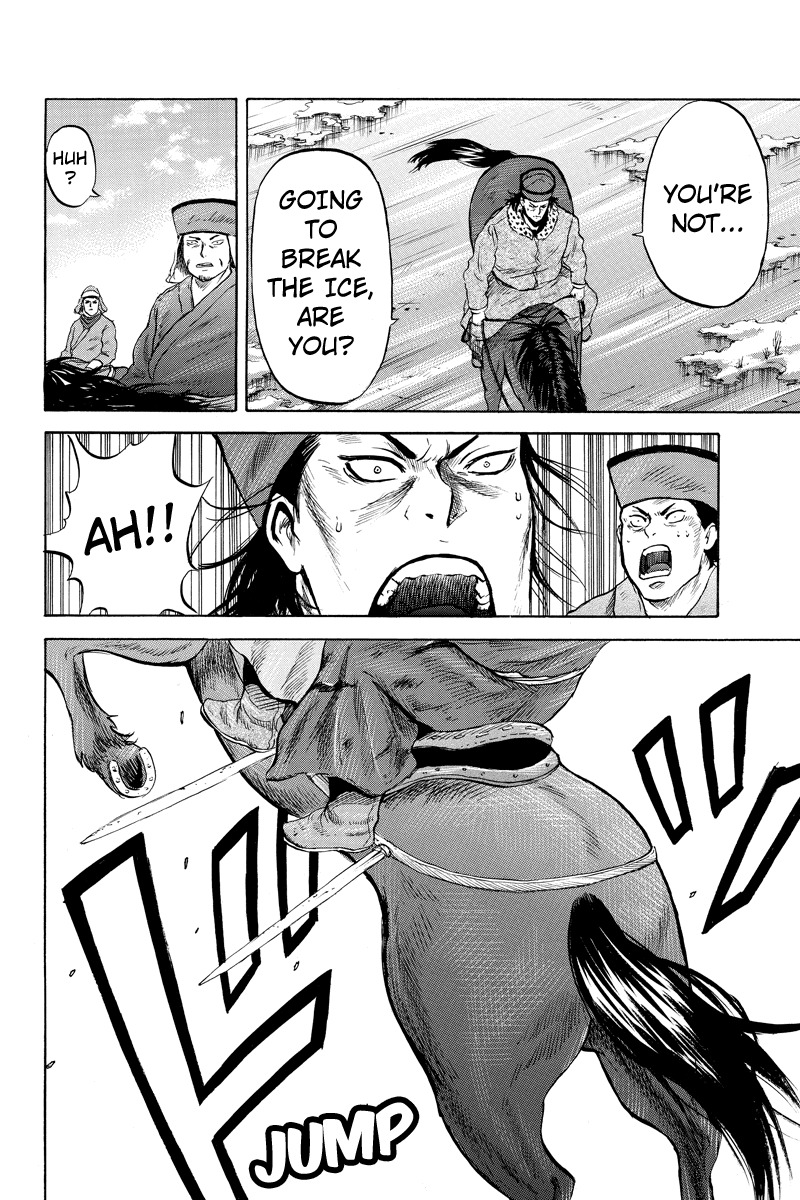 Horizon (OKADA Takuya) Chapter 13 page 4 - Chapter 13