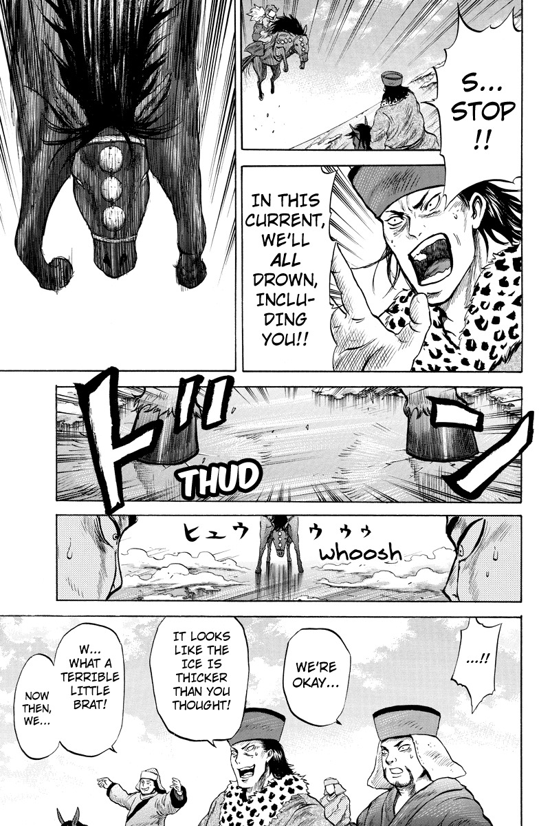 Horizon (OKADA Takuya) Chapter 13 page 5 - Chapter 13