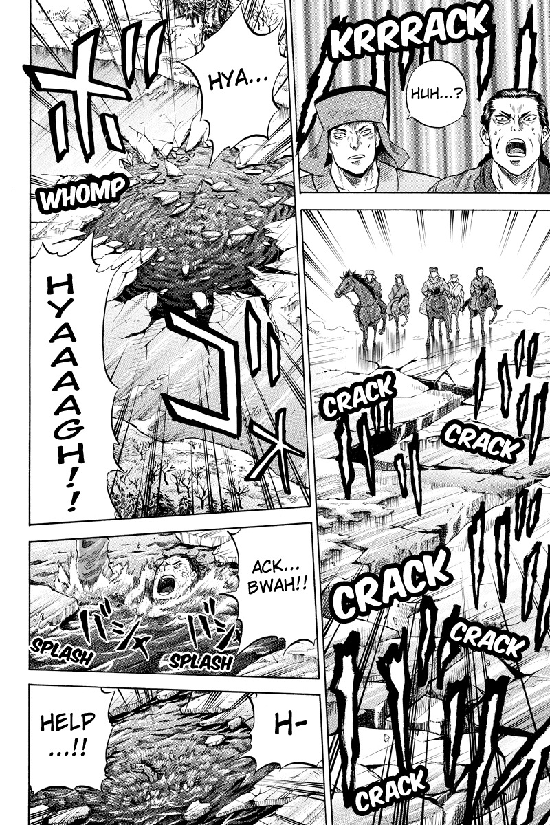 Horizon (OKADA Takuya) Chapter 13 page 6 - Chapter 13