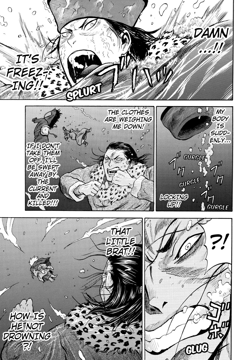 Horizon (OKADA Takuya) Chapter 13 page 7 - Chapter 13