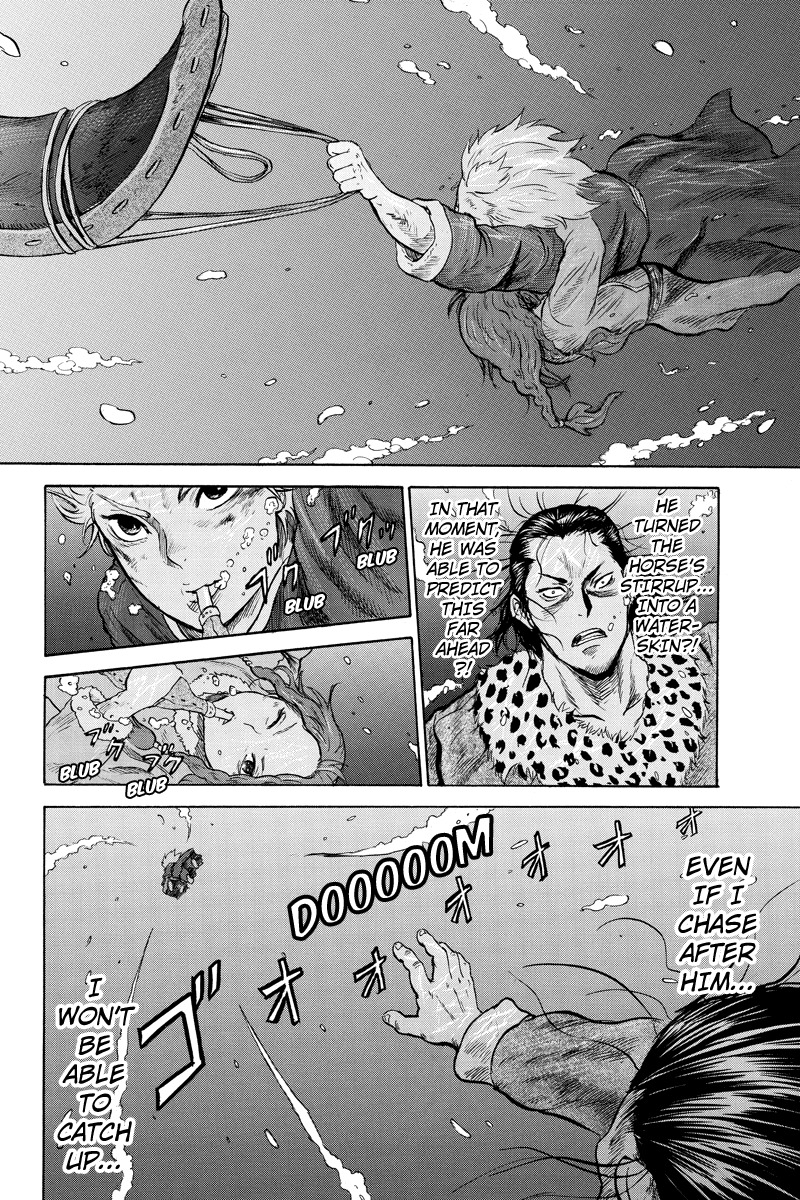 Horizon (OKADA Takuya) Chapter 13 page 8 - Chapter 13