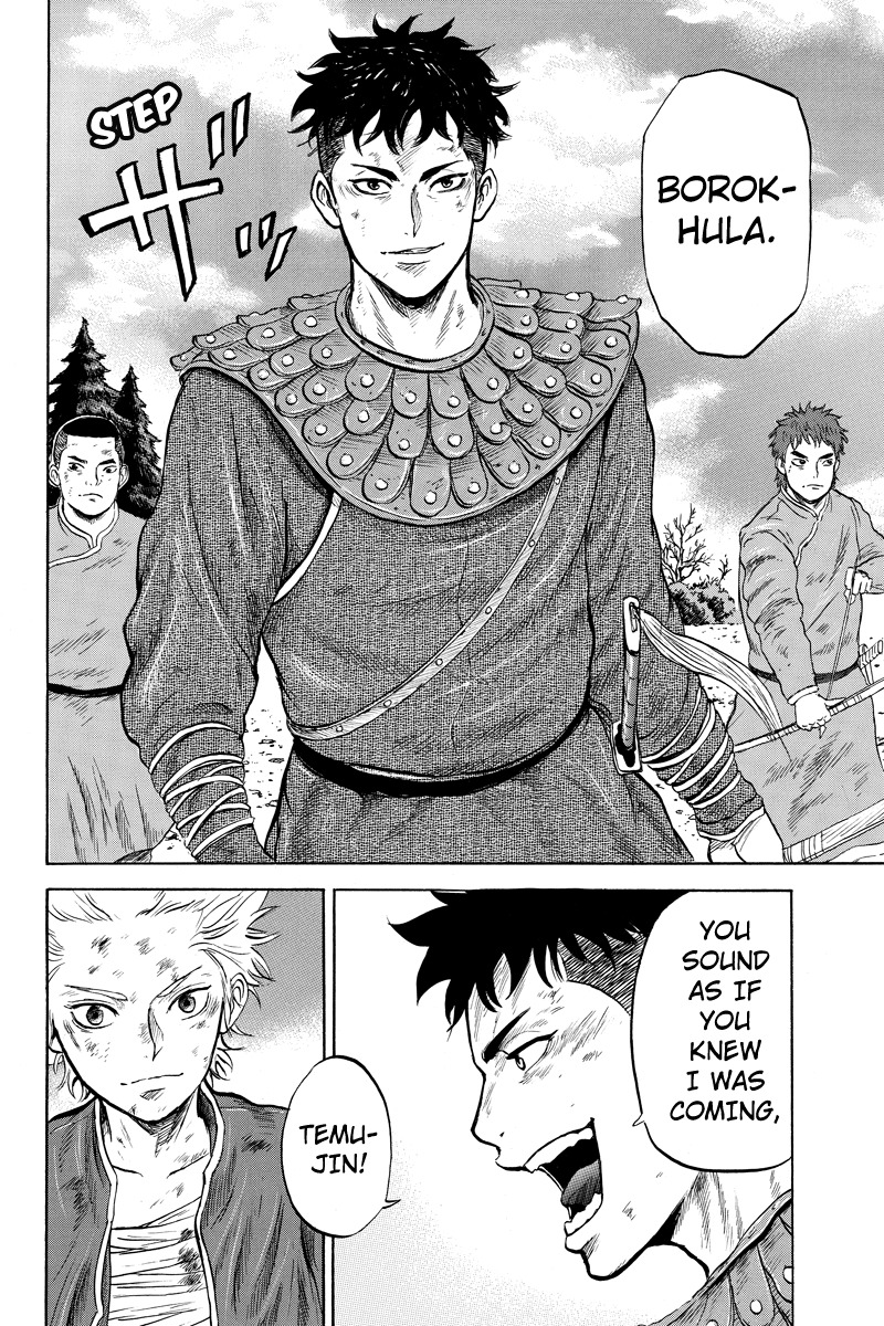Horizon (OKADA Takuya) Chapter 14 page 10 - Chapter 14