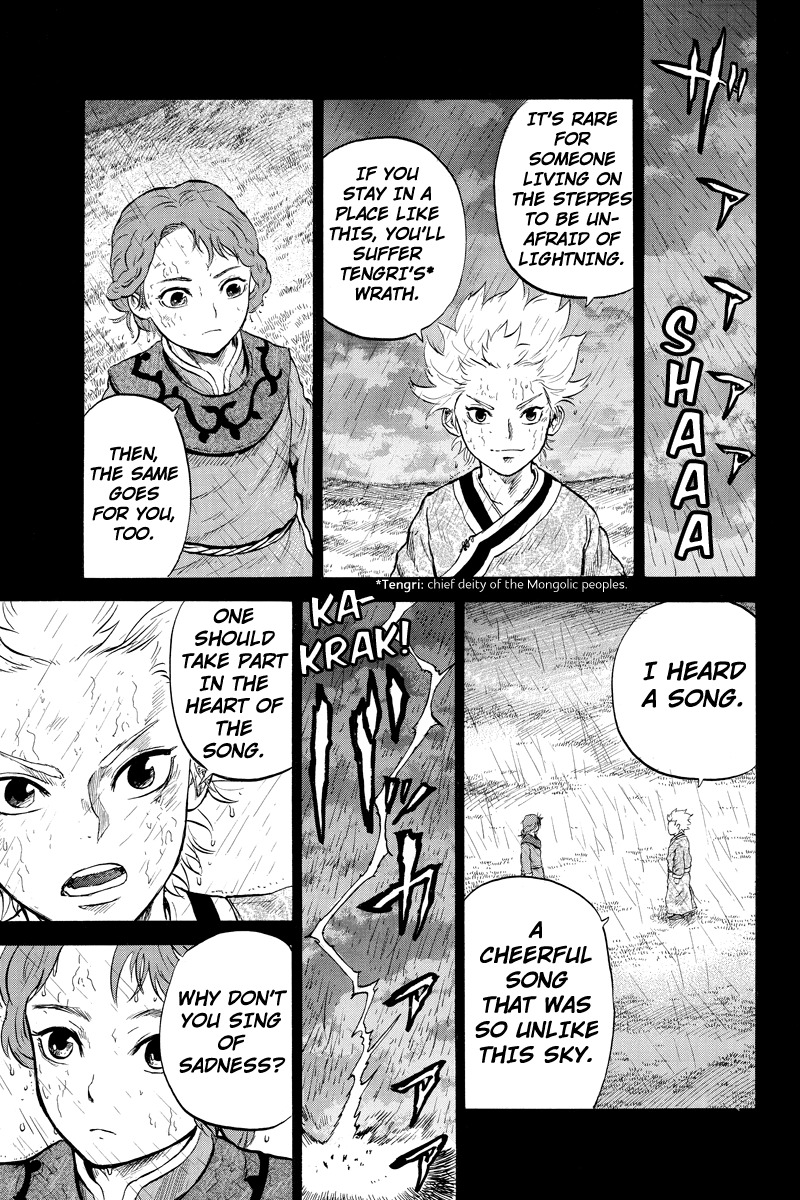Horizon (OKADA Takuya) Chapter 14 page 3 - Chapter 14