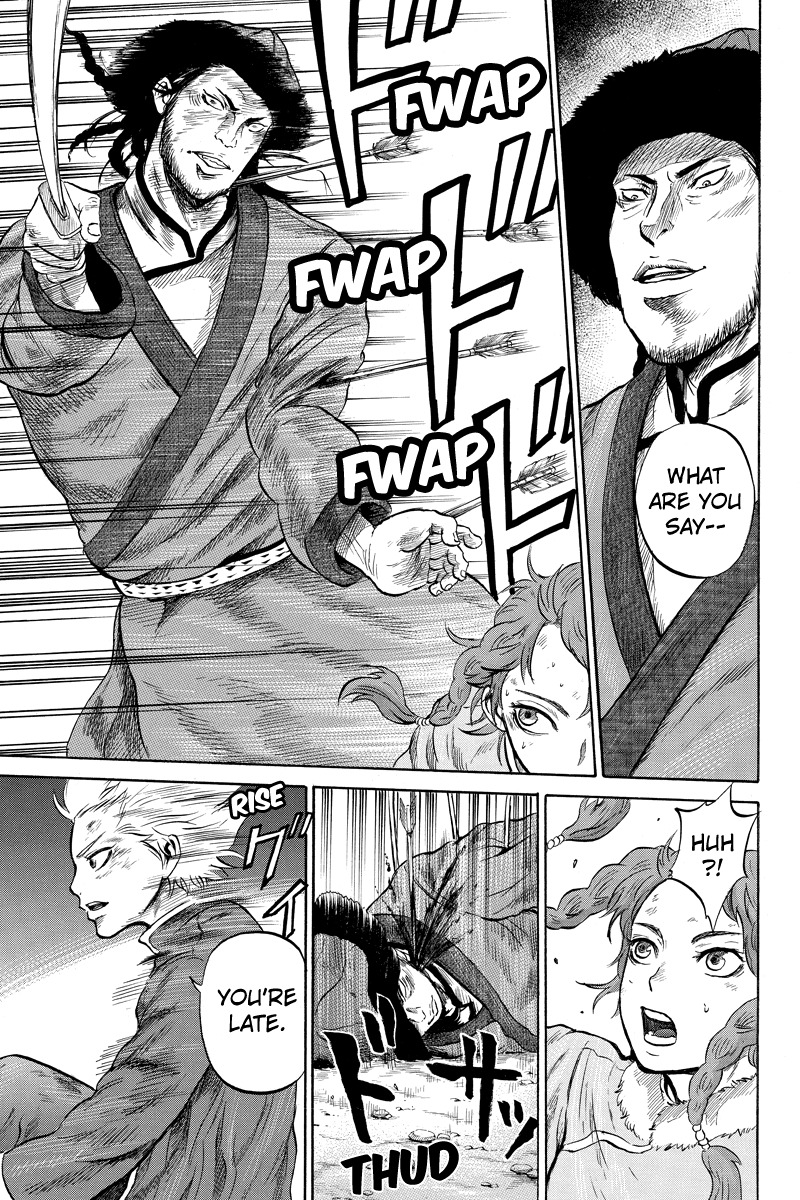 Horizon (OKADA Takuya) Chapter 14 page 9 - Chapter 14