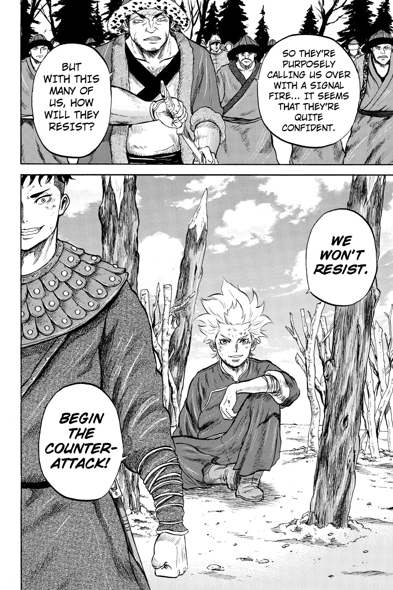 Horizon (OKADA Takuya) Chapter 15 page 10 - Chapter 15