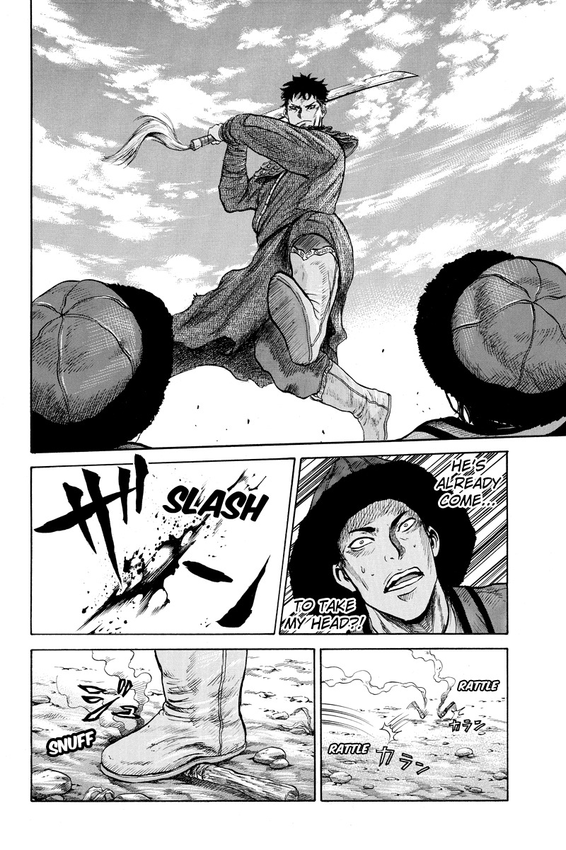 Horizon (OKADA Takuya) Chapter 15 page 2 - Chapter 15