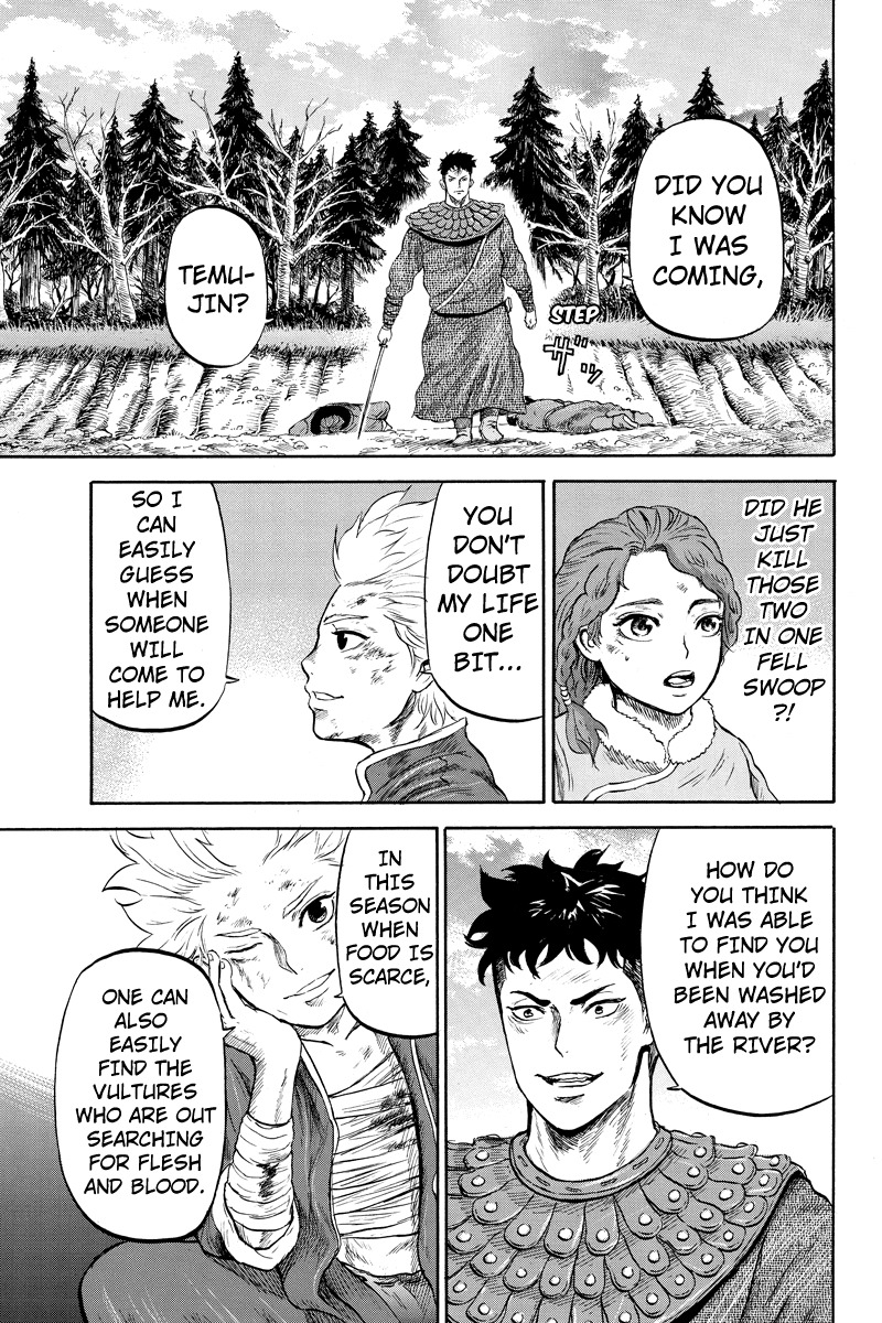 Horizon (OKADA Takuya) Chapter 15 page 3 - Chapter 15