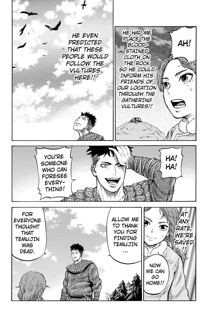 Horizon (OKADA Takuya) Chapter 15 page 4 - Chapter 15
