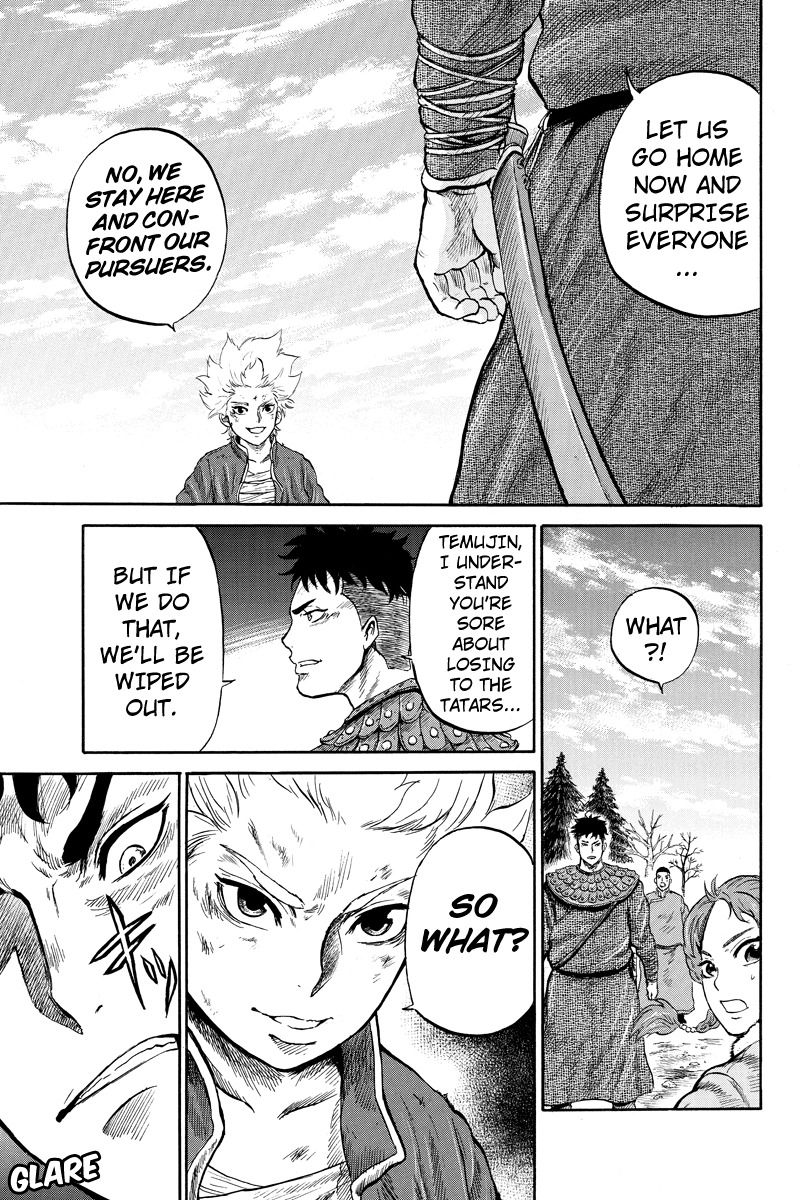 Horizon (OKADA Takuya) Chapter 15 page 5 - Chapter 15