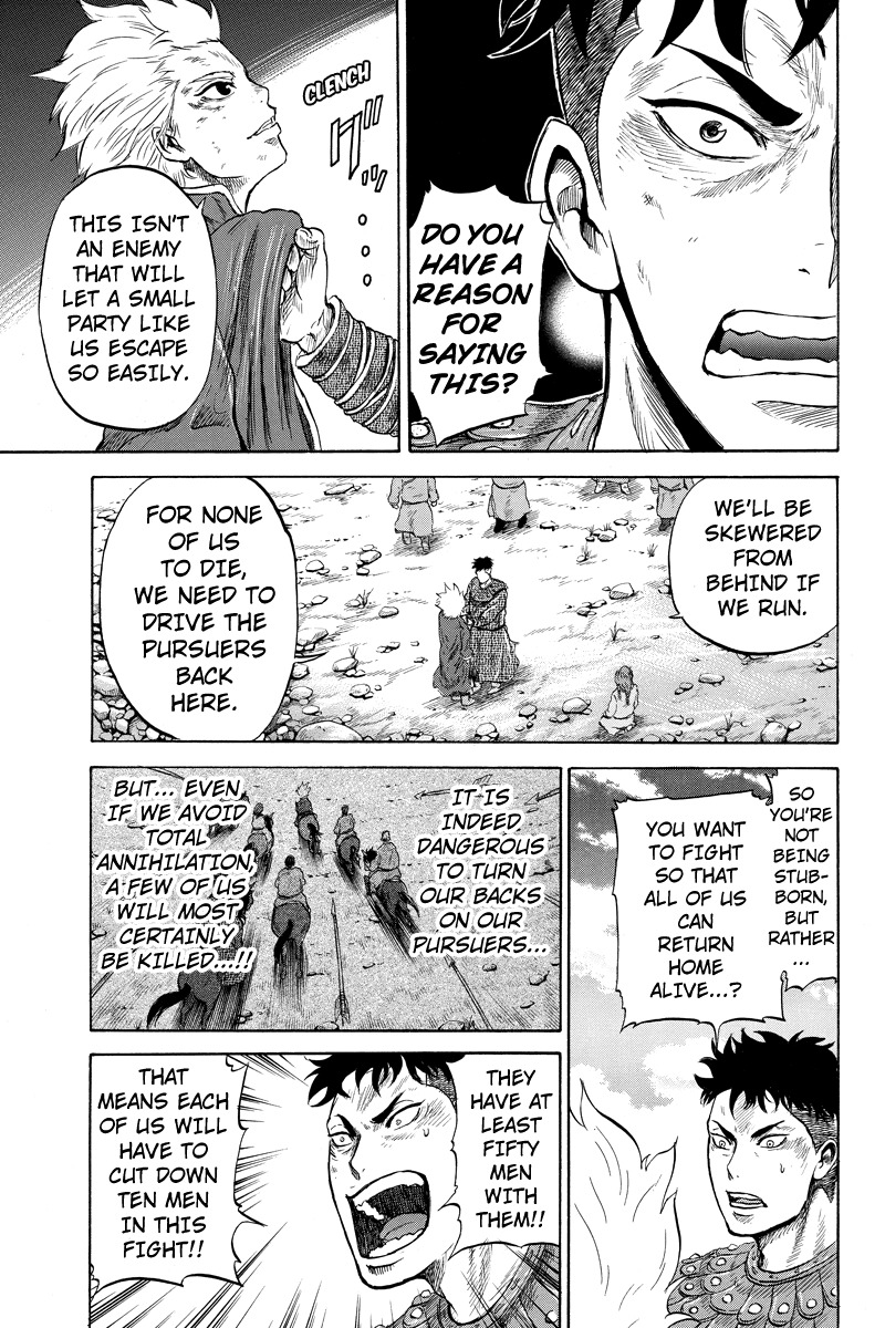 Horizon (OKADA Takuya) Chapter 15 page 7 - Chapter 15