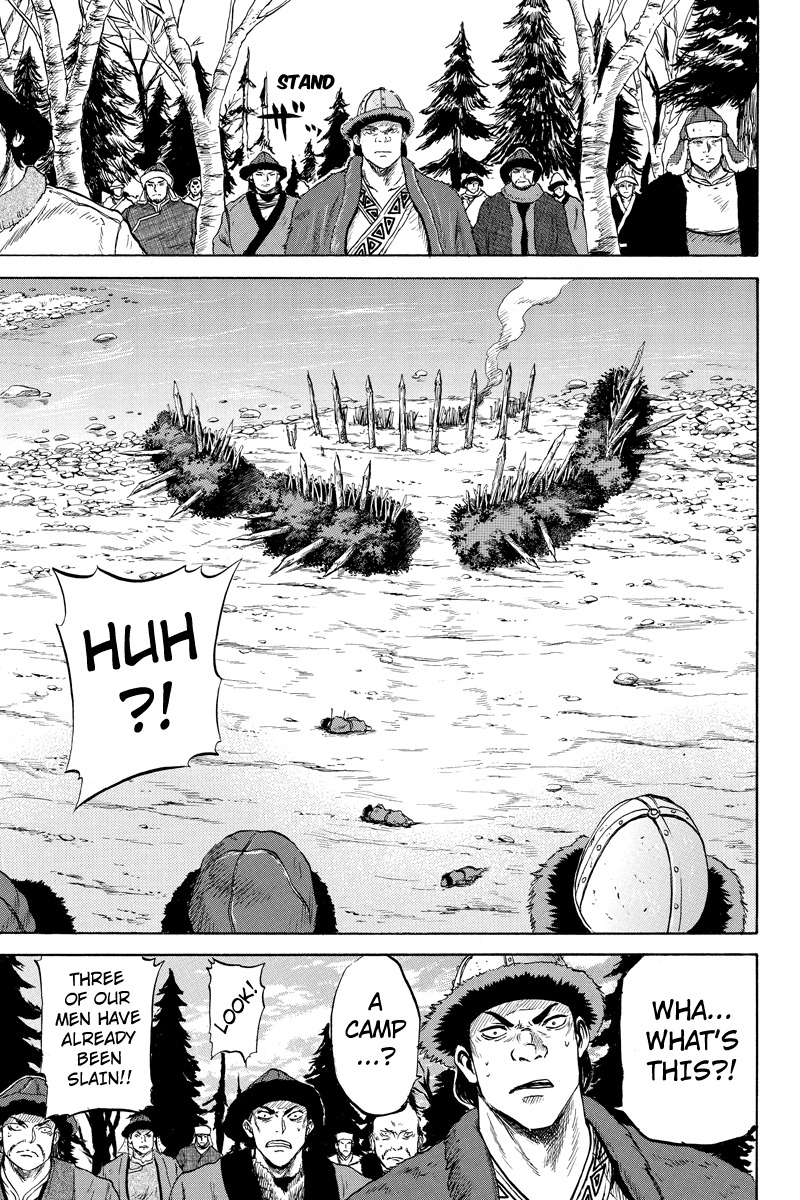 Horizon (OKADA Takuya) Chapter 15 page 9 - Chapter 15