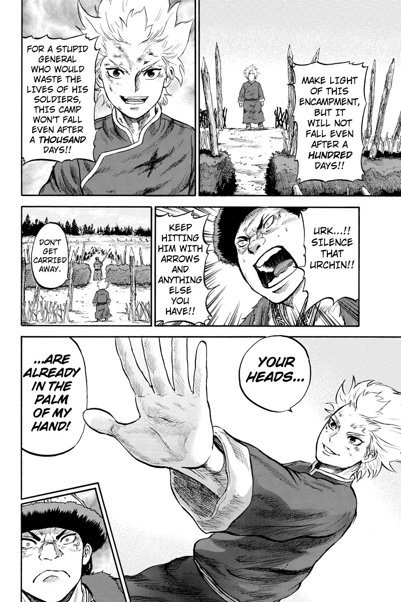Horizon (OKADA Takuya) Chapter 16 page 10 - Chapter 16