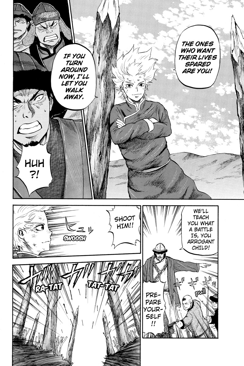 Horizon (OKADA Takuya) Chapter 16 page 2 - Chapter 16