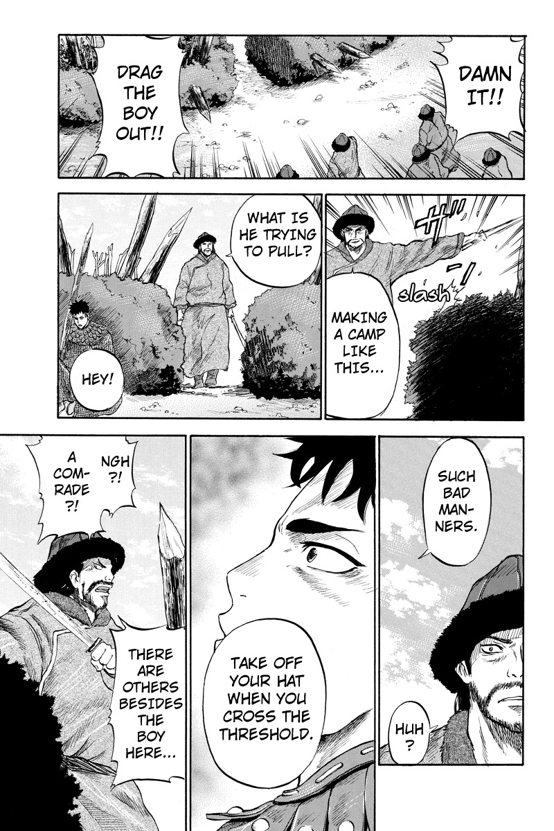 Horizon (OKADA Takuya) Chapter 16 page 3 - Chapter 16