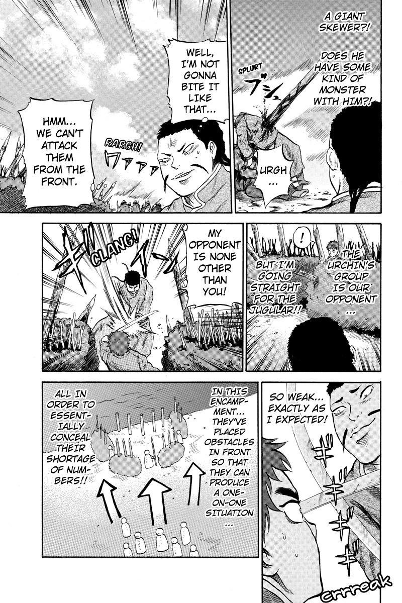 Horizon (OKADA Takuya) Chapter 16 page 5 - Chapter 16