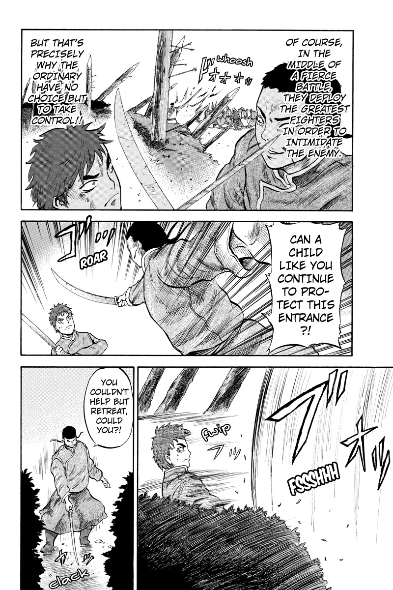 Horizon (OKADA Takuya) Chapter 16 page 6 - Chapter 16