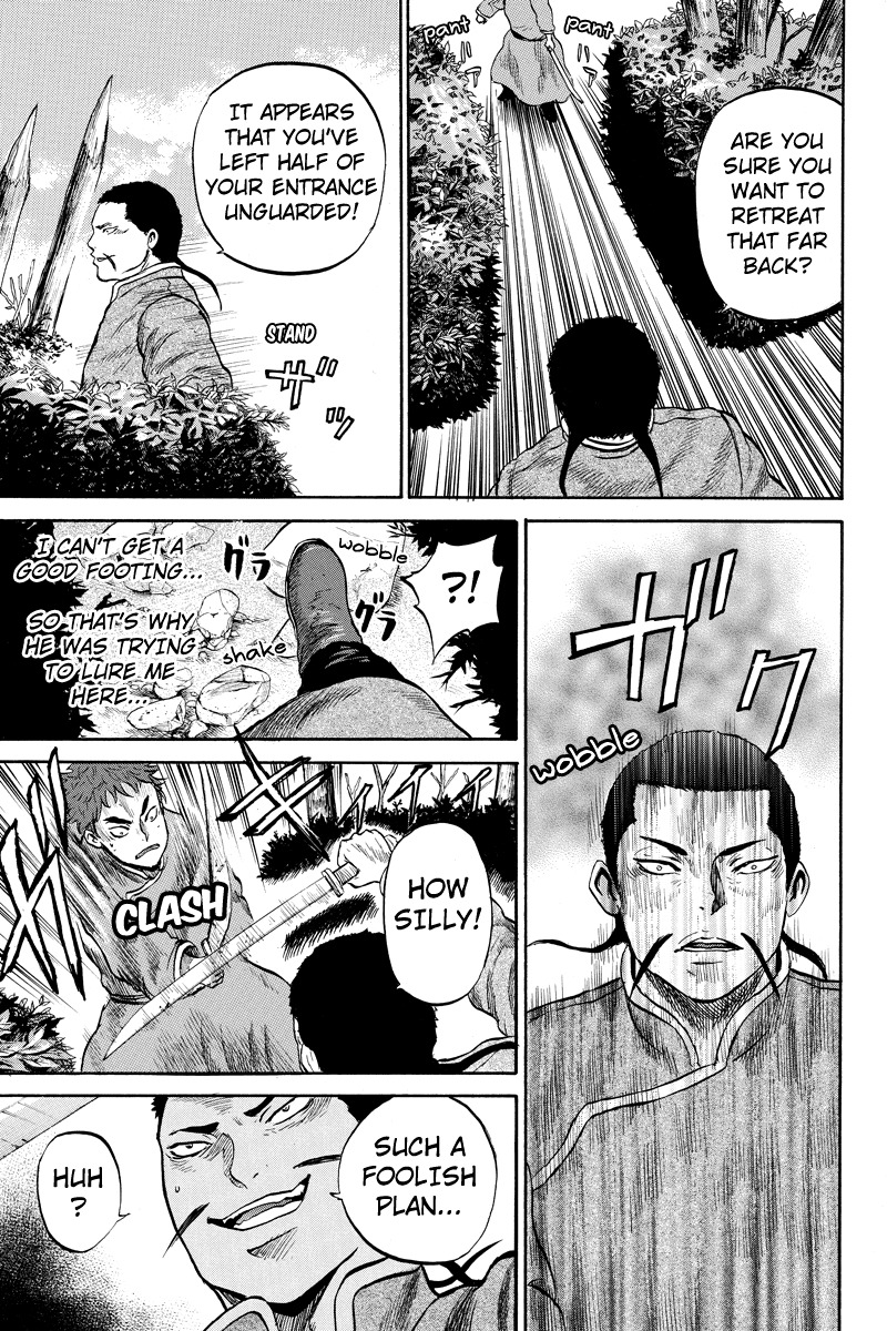 Horizon (OKADA Takuya) Chapter 16 page 7 - Chapter 16
