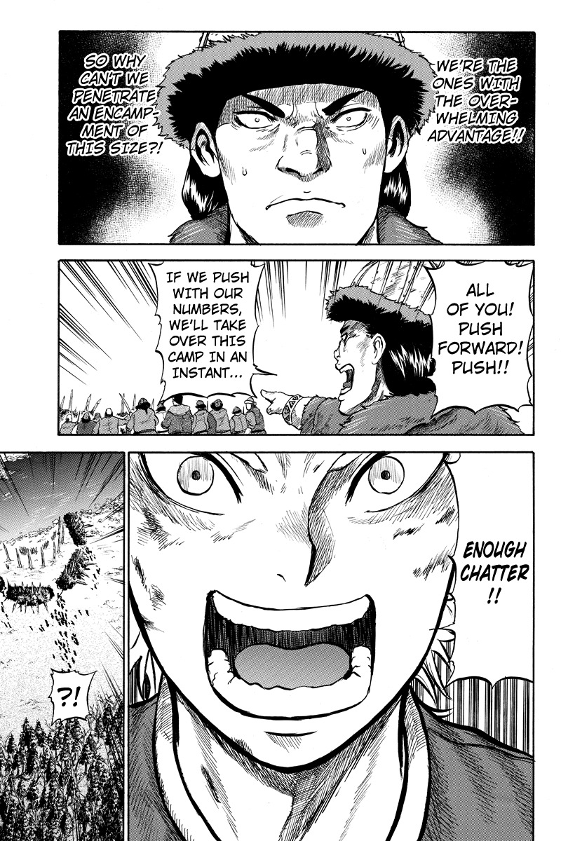 Horizon (OKADA Takuya) Chapter 16 page 9 - Chapter 16