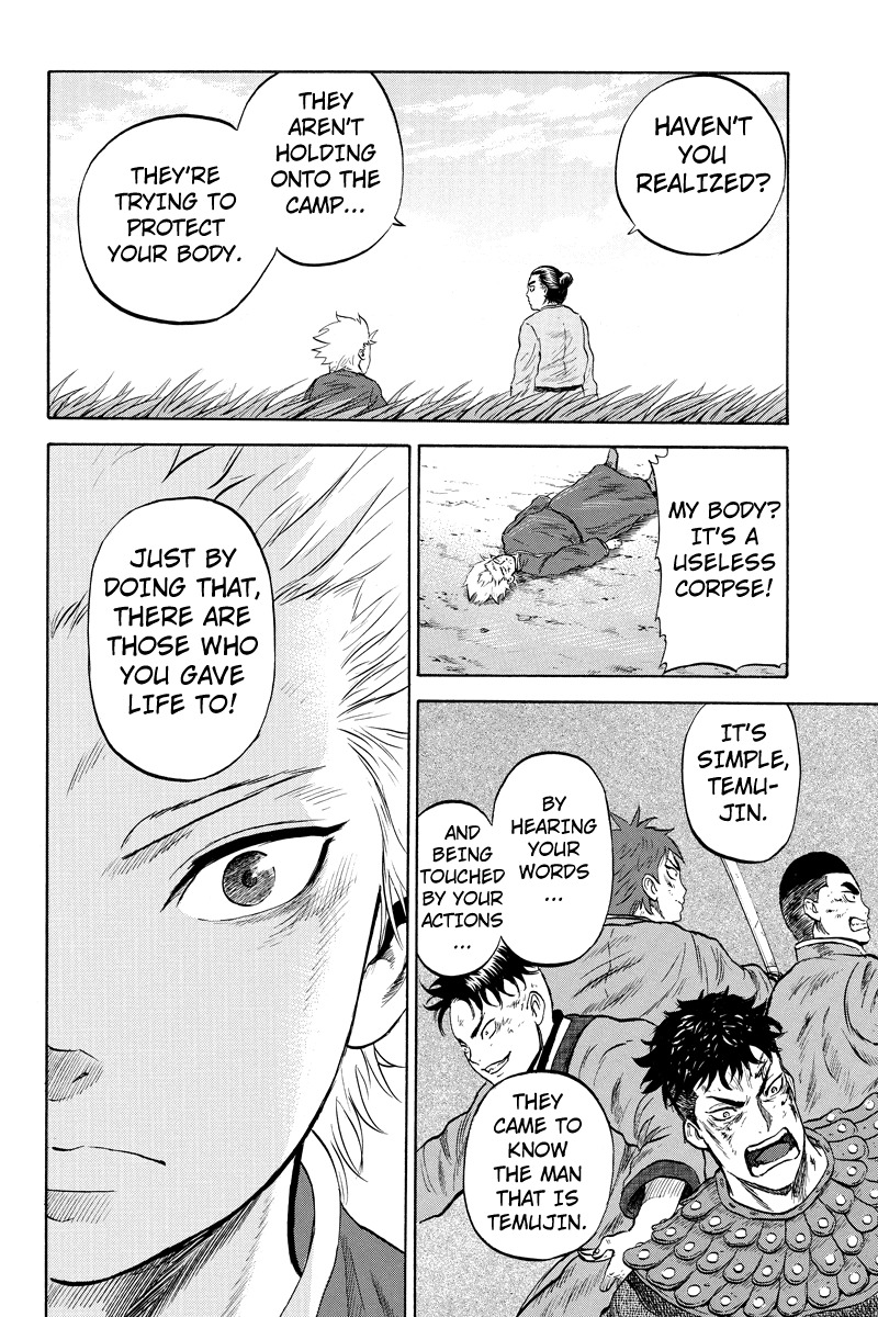 Horizon (OKADA Takuya) Chapter 18 page 10 - Chapter 18