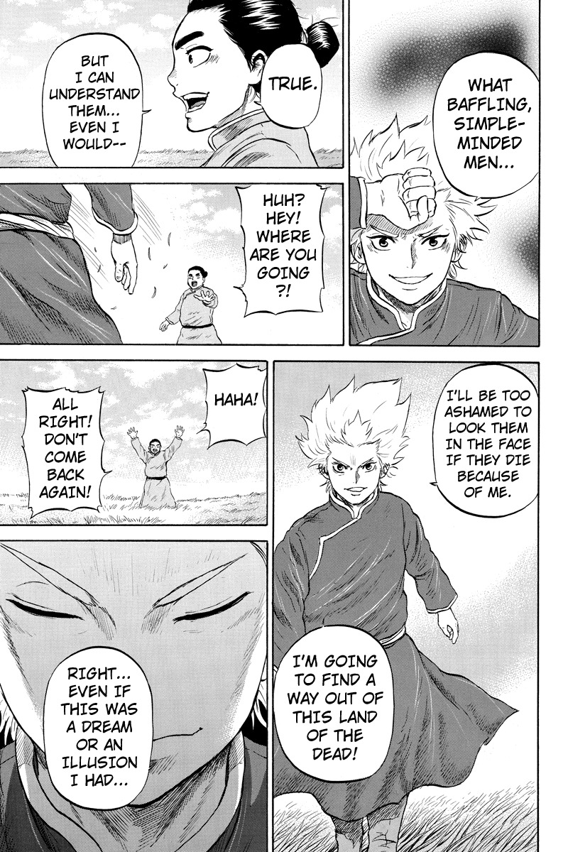 Horizon (OKADA Takuya) Chapter 18 page 11 - Chapter 18