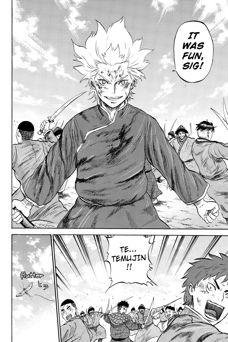 Horizon (OKADA Takuya) Chapter 18 page 12 - Chapter 18
