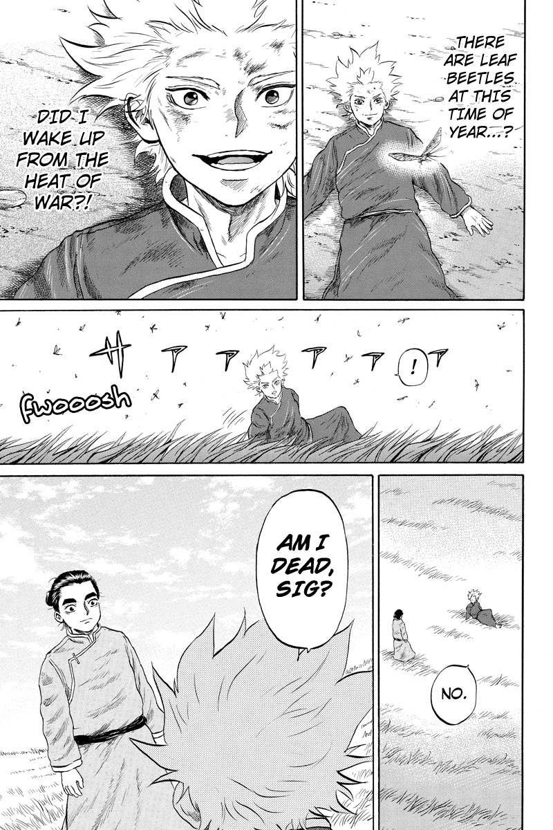 Horizon (OKADA Takuya) Chapter 18 page 7 - Chapter 18