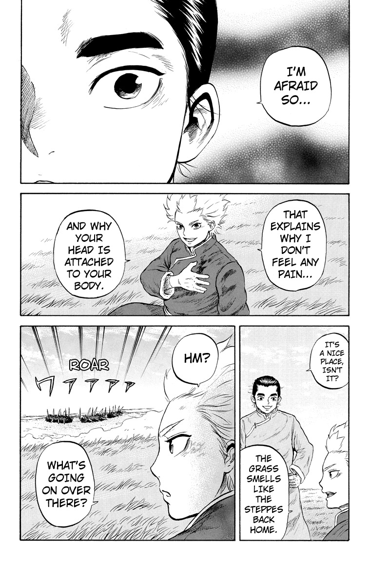 Horizon (OKADA Takuya) Chapter 18 page 8 - Chapter 18
