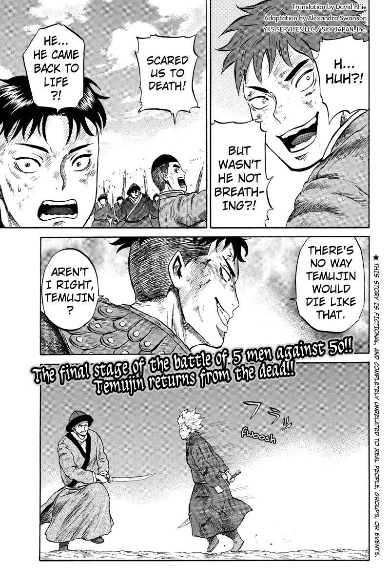 Horizon (OKADA Takuya) Chapter 19 page 1 - Chapter 19