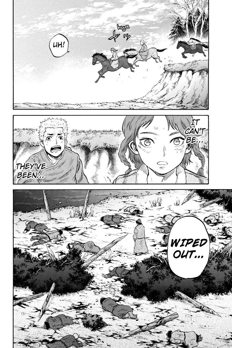 Horizon (OKADA Takuya) Chapter 19 page 10 - Chapter 19
