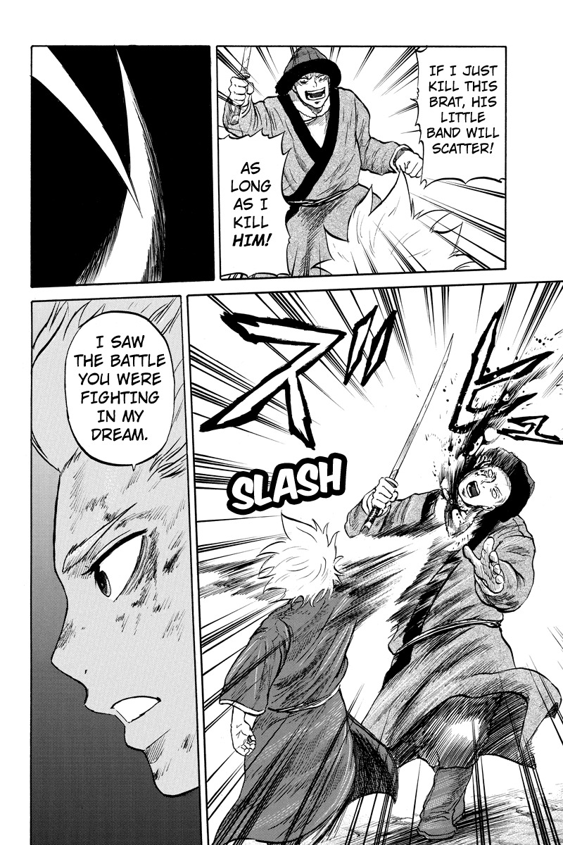 Horizon (OKADA Takuya) Chapter 19 page 2 - Chapter 19
