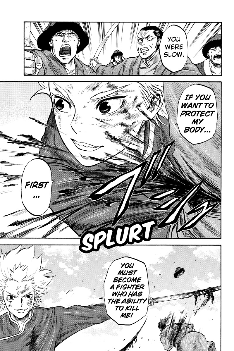 Horizon (OKADA Takuya) Chapter 19 page 3 - Chapter 19