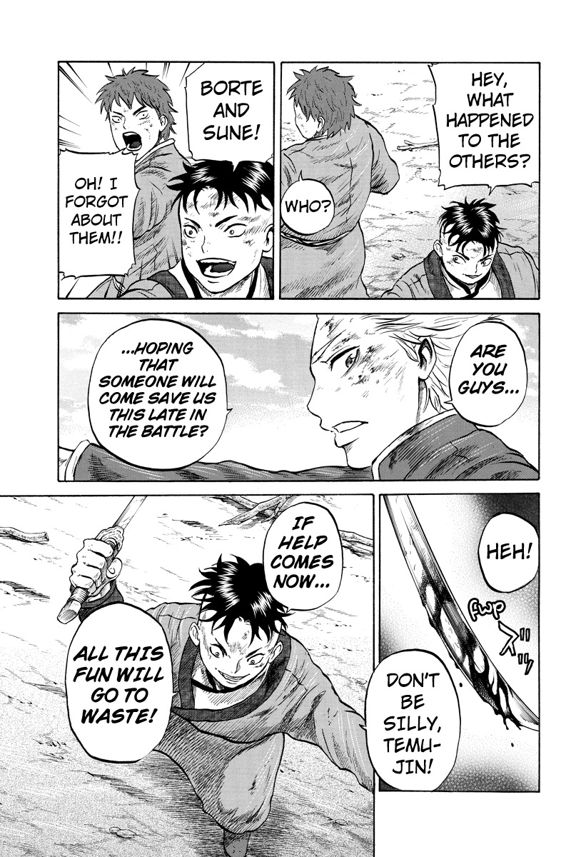 Horizon (OKADA Takuya) Chapter 19 page 5 - Chapter 19