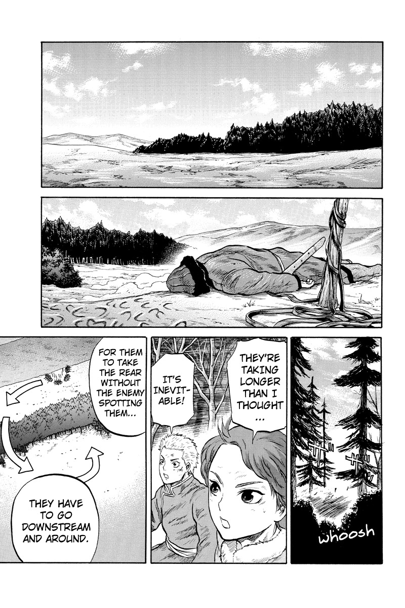 Horizon (OKADA Takuya) Chapter 19 page 7 - Chapter 19