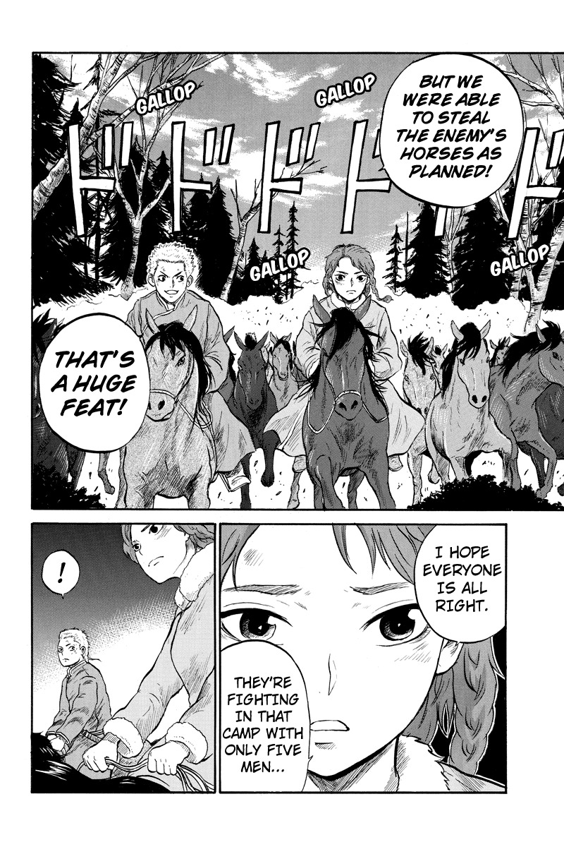 Horizon (OKADA Takuya) Chapter 19 page 8 - Chapter 19