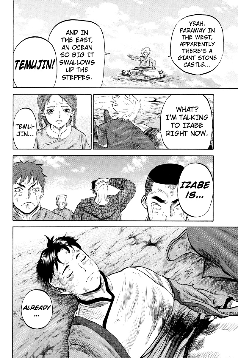 Horizon (OKADA Takuya) Chapter 20 page 12 - Chapter 20