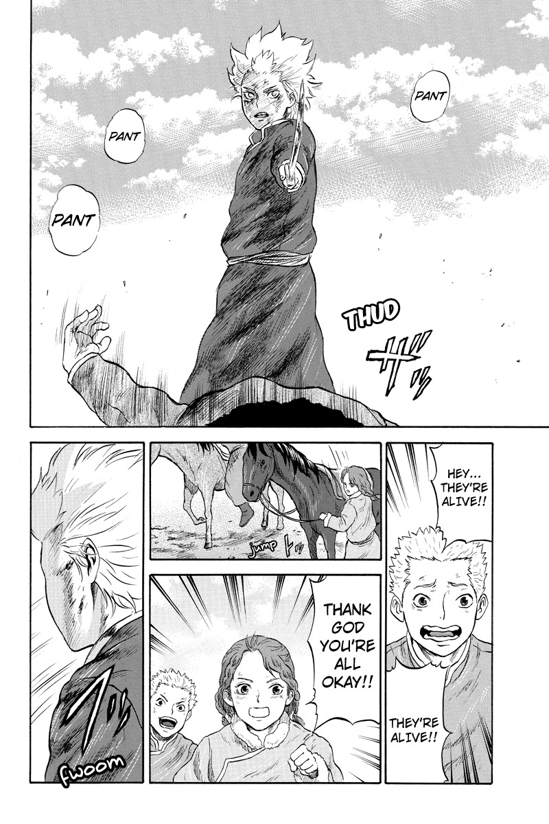 Horizon (OKADA Takuya) Chapter 20 page 2 - Chapter 20