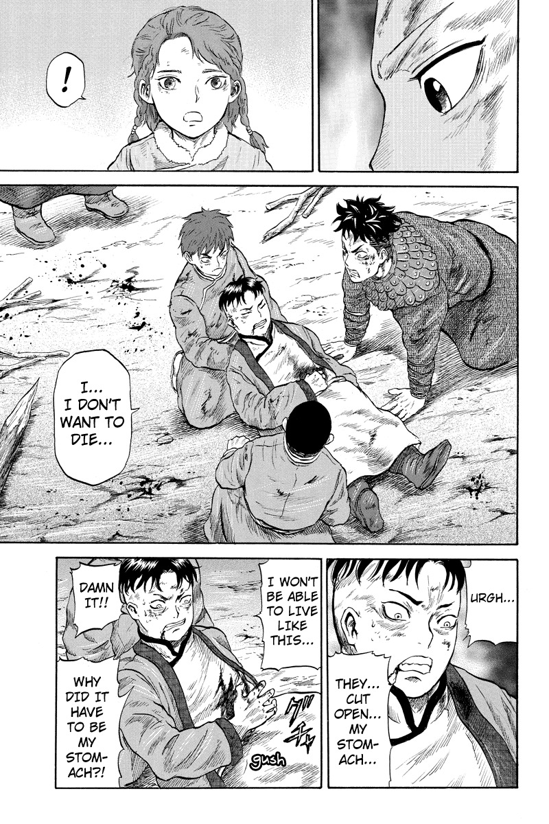 Horizon (OKADA Takuya) Chapter 20 page 3 - Chapter 20