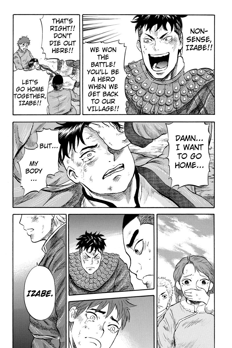 Horizon (OKADA Takuya) Chapter 20 page 4 - Chapter 20